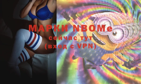 MDMA Premium VHQ Аркадак