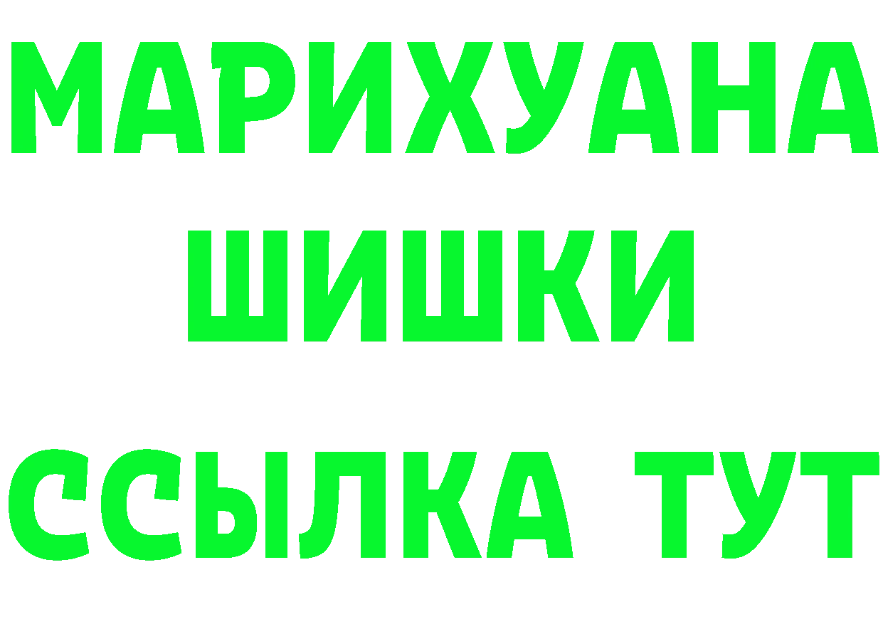 Наркота  состав Комсомольск